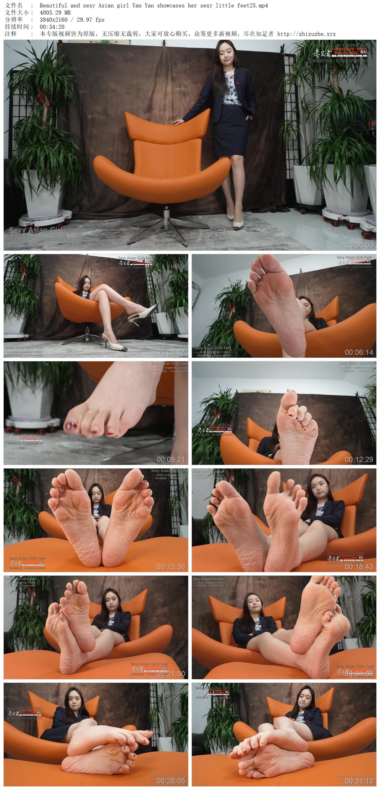 Beautiful and sexy Asian girl Yan Yan showcases her sexy little feet25.mp4.jpg