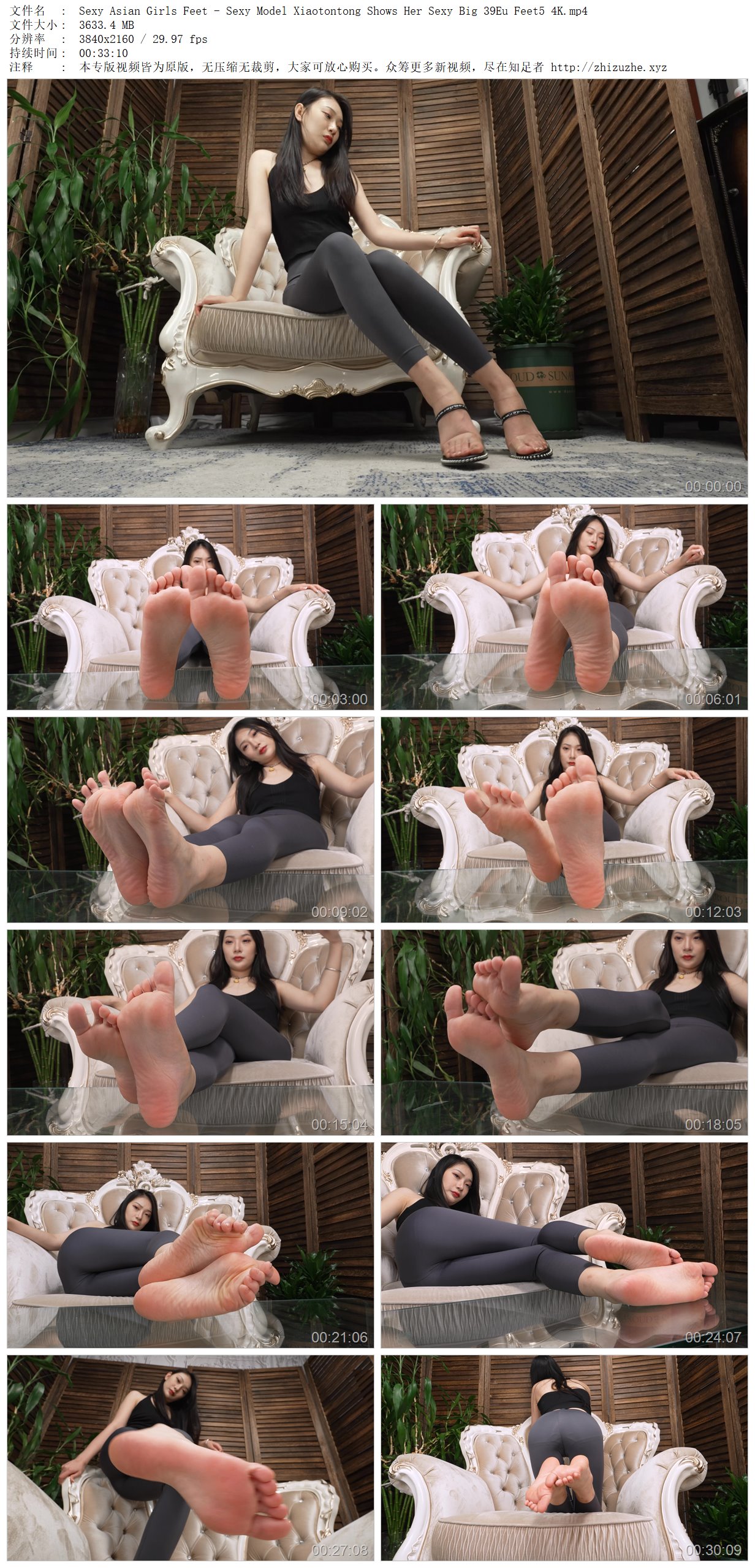 Sexy Asian Girls Feet - Sexy Model Xiaotontong Shows Her Sexy Big 39Eu Feet5 4K.mp4.jpg